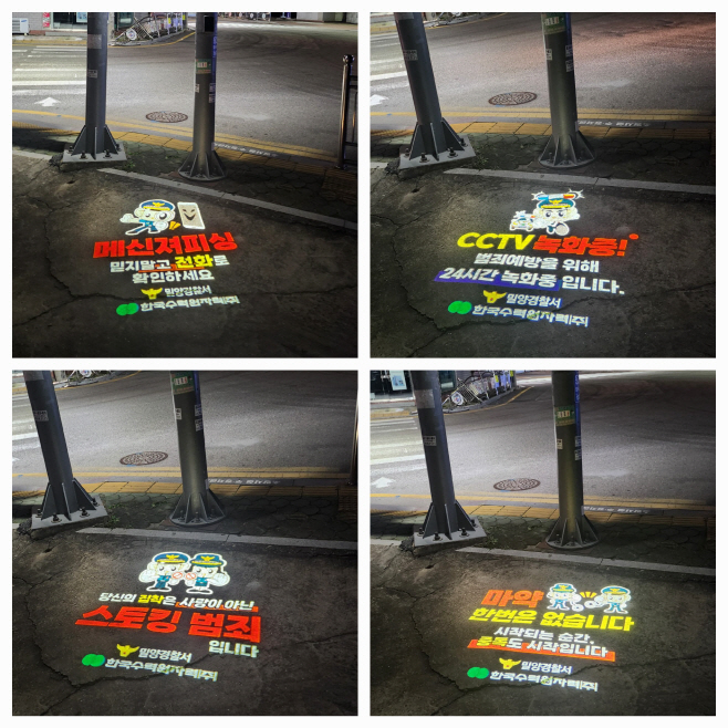 2. 로고젝트