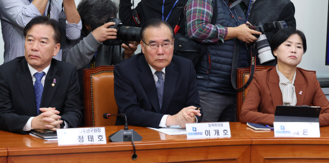 최고위 참석한 이개호 정책위의장