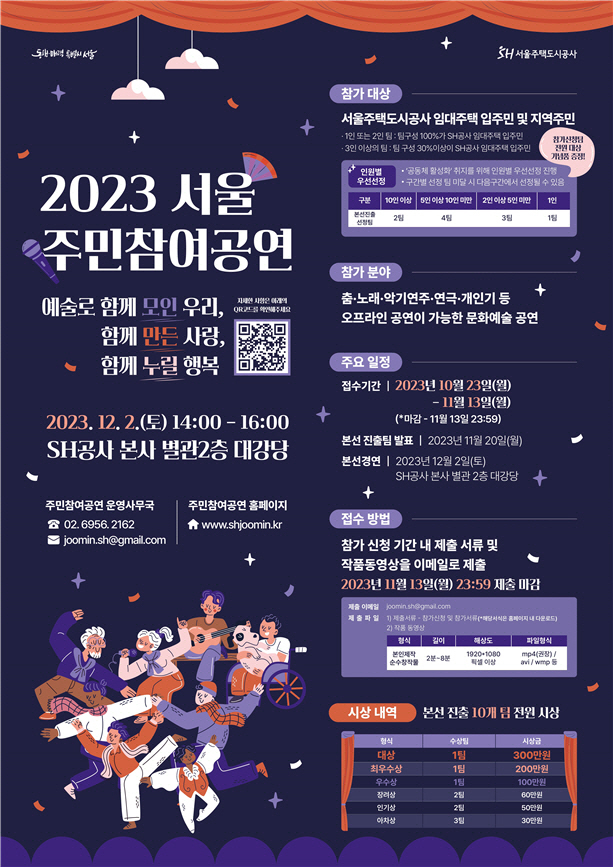 공연