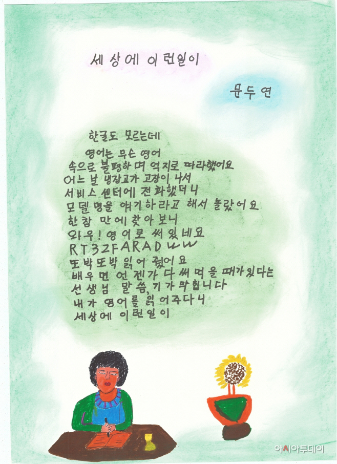 이천시