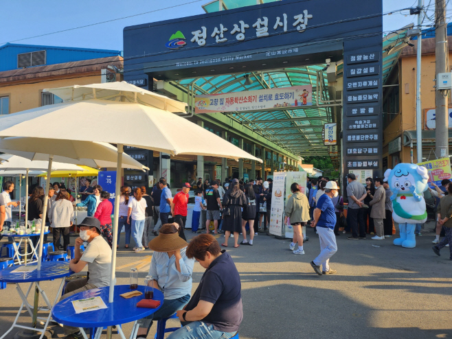 청양군 ‘달빛마켓’ 주민과 함께 풍성한 마무리