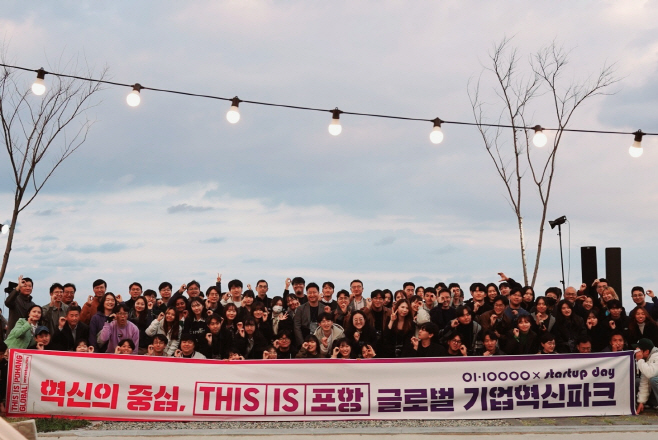 231030 기업혁신파크 성공적 추진 위해 글로벌 청년 인재들 포