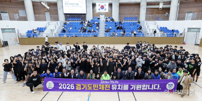 광주시의회