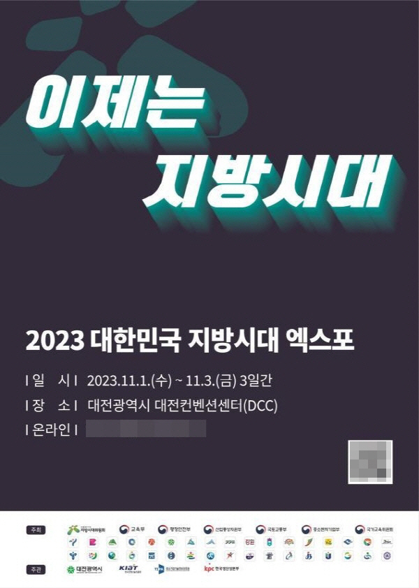 2023103001010019981_p1