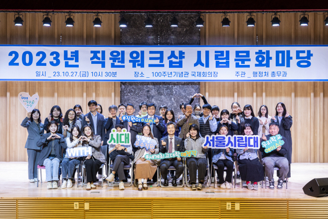 시립문화마당