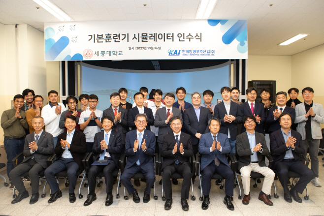 세종항공