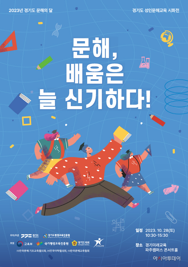 광주시