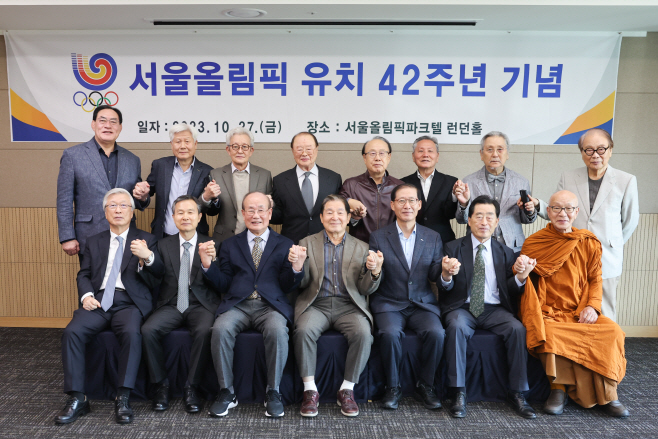 국민체육진흥공단