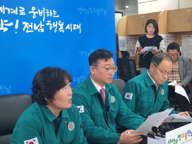 전남도