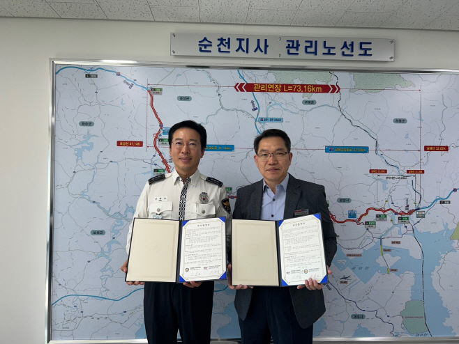 전남경찰