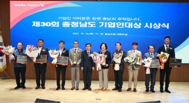 기업지원과(충청남도 기업인대상)