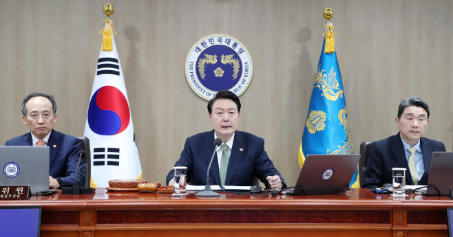 윤석열 대통령, 국무회의 발언
