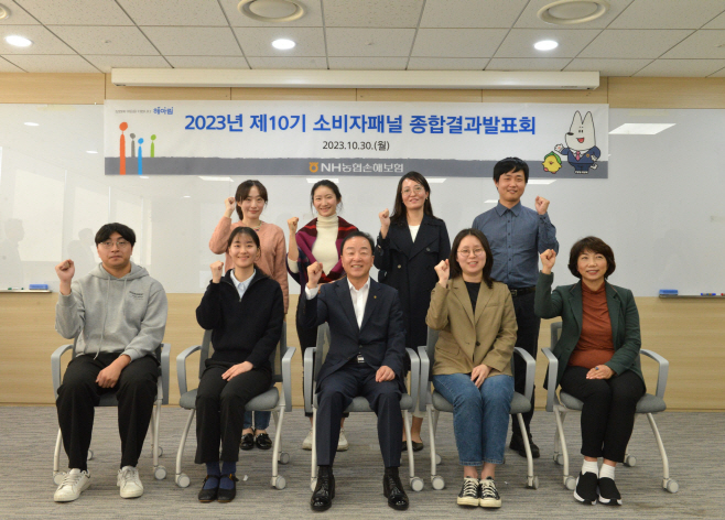 [사진1] NH농협손해보험,
