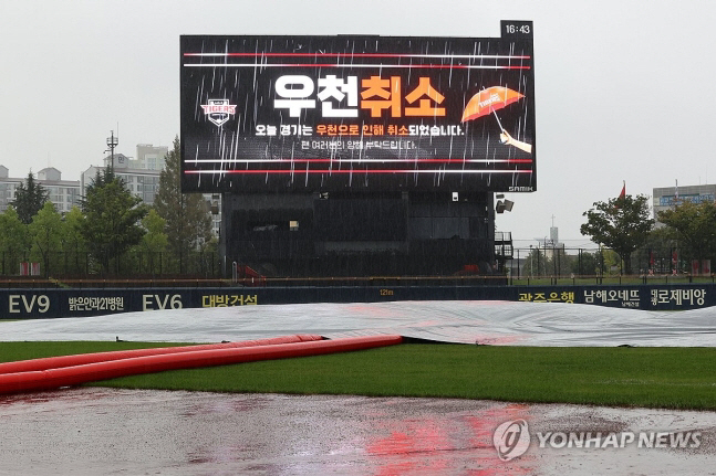 KakaoTalk_20231029_150948575