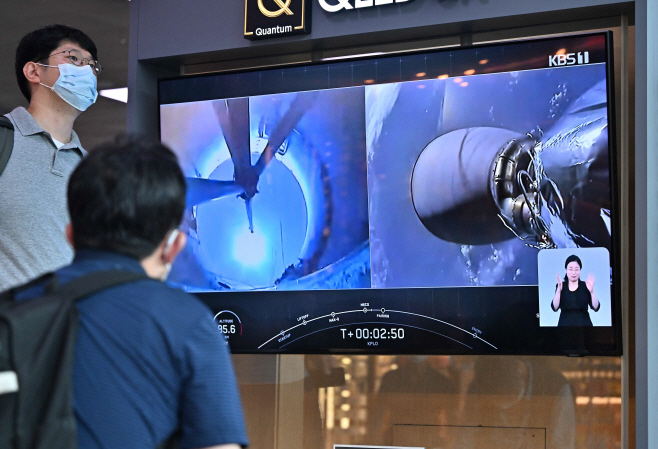 SKOREA-US-SPACE-DANURI <YONHAP NO-1715> (AFP)
