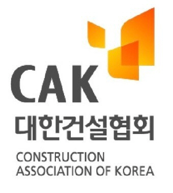 대한건설협회 CI