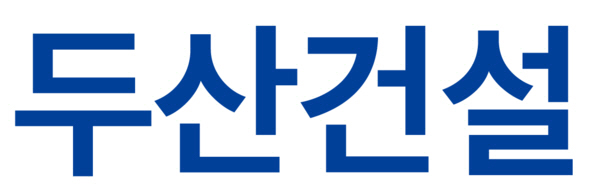 두산건설 CI