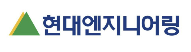 현엔