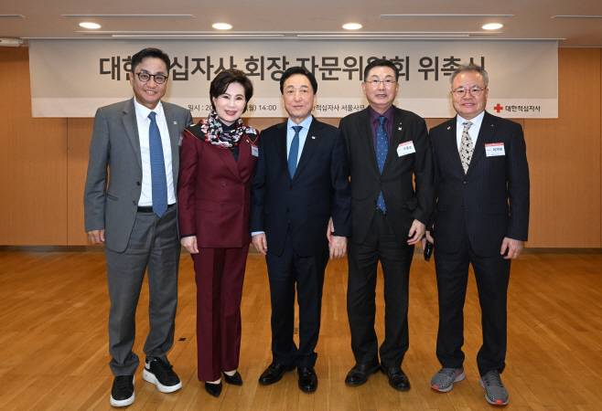 대한적십자사 자문위원회 위촉식