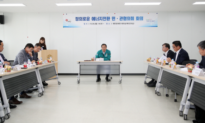 태안군, 석탄화력 폐쇄 앞두고 ‘정의로운 에너지 전환’ 모색