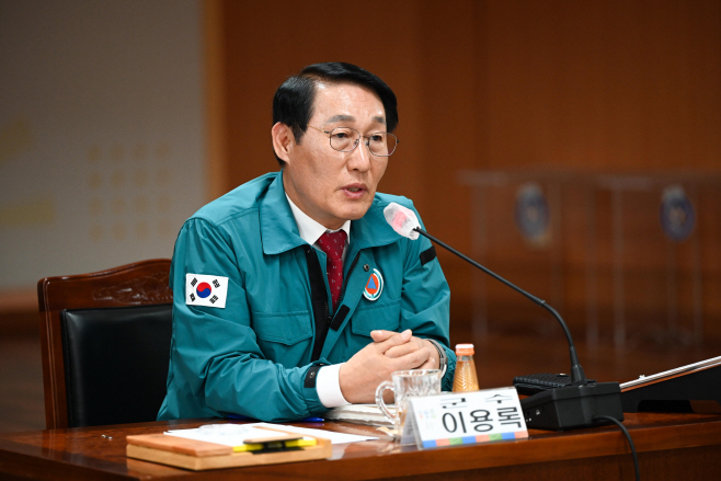 2024년 주요업무 보고회 개최) 2