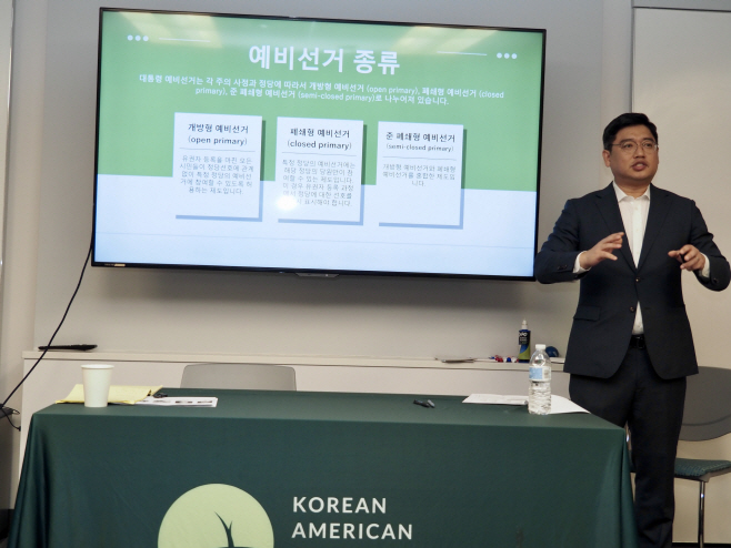 송원석 사무총장