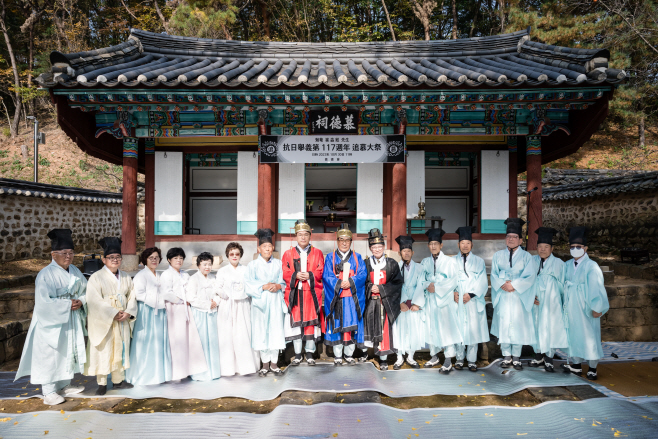 청양군, 면암 최익현 선생 추모대제 봉행