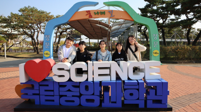 사진1-용안중학교 청소년 문화탐방 기념사진 ggg