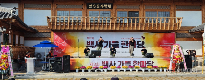 이천시