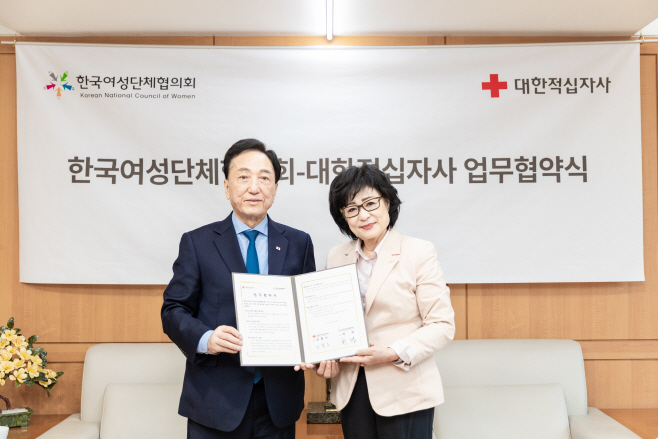 [보도사진] 대한적십자사 한국여성단체협의회 업무협약식(1)