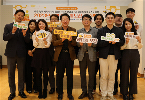 한국부동산원