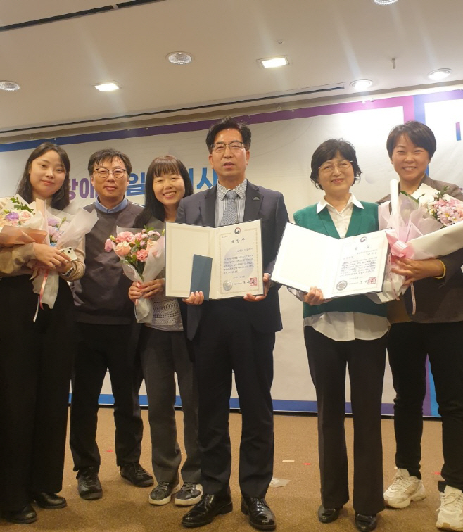 남양주시, 장애인일자리사업 유공 장관상 수상