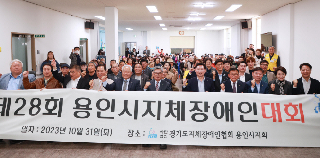 장애인