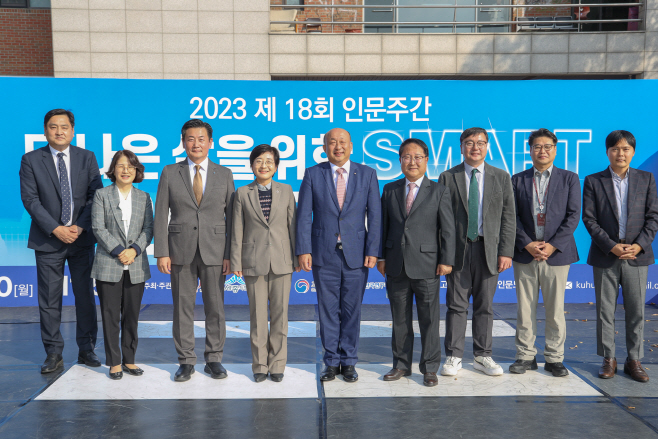 1. ‘인문도시 세종 선포식’ 단체사진