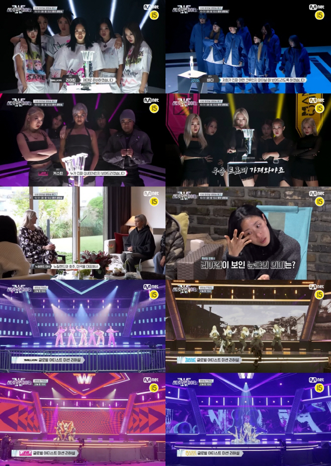 [Mnet 스우파2] 파이널 이미지