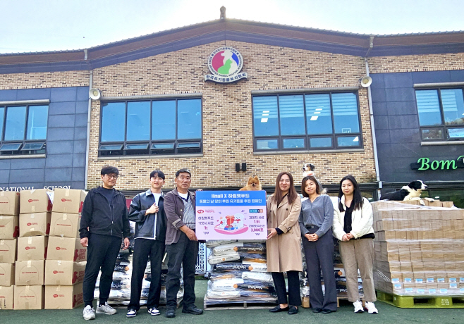 현대홈쇼핑 반려동물 사료 전달식