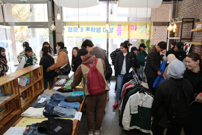 20231031_청운대, 외국인 유학생을