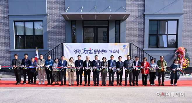 양평군