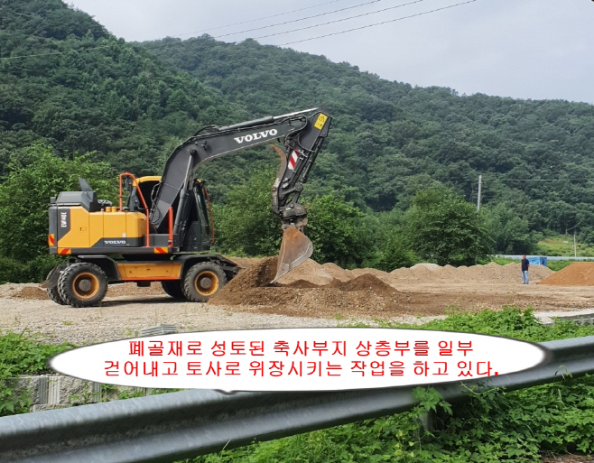 특소 축사 3