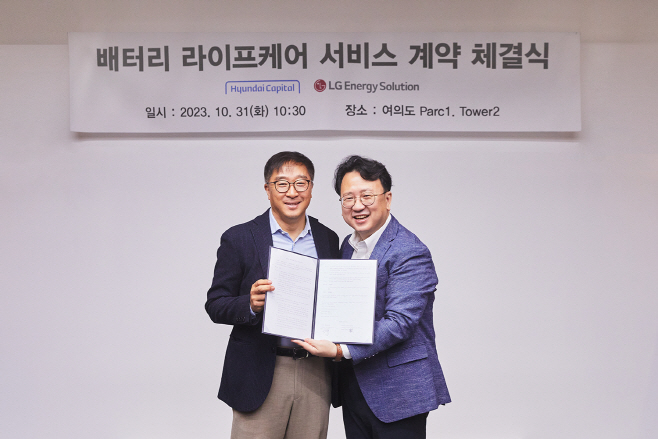LG엔솔