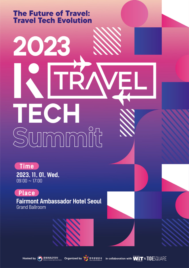 사본 -[한국관광공사]2023 K-Travel Tech Summit_키 비주얼