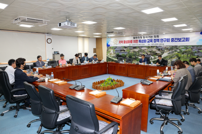 23.11.1.(수) 영주시의회 보도자료-(기존사진)