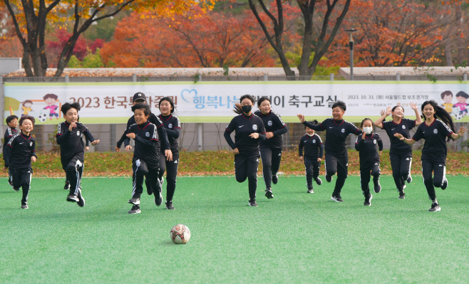 [사진] 2023 한국투자증권 행복나눔 축구교실