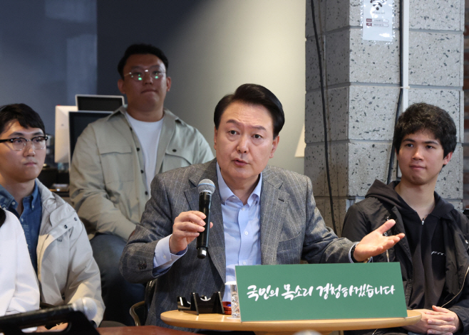 윤석열 대통령, 주부·회사원·소상공인과 비상경제민생회의