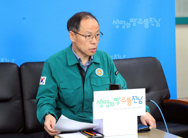 전남도