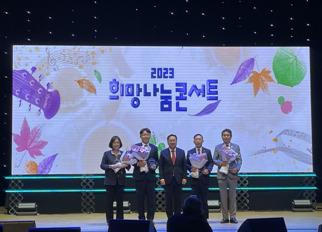 [사진] 대전시 감사패 수상