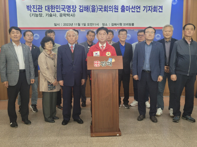 KakaoTalk_20231101_110257814_04