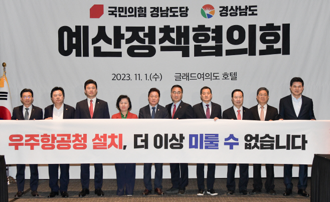 예산정책협의회(2)
