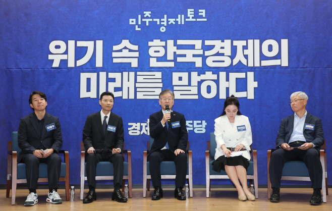 민주경제토크서 발언하는 이재명 대표