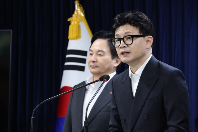 한동훈 법무부 장관